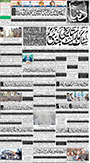 dunya epaper