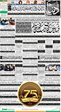 dunya epaper