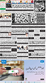 dunya epaper