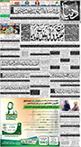 dunya epaper