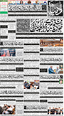 dunya epaper