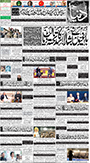 dunya epaper