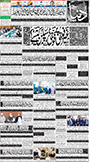 dunya epaper