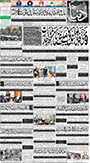 dunya epaper