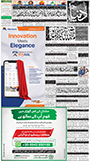 dunya epaper