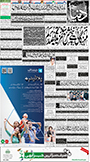 dunya epaper