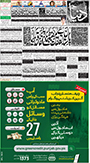 dunya epaper