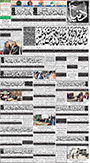 dunya epaper