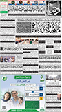 dunya epaper