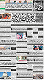 dunya epaper