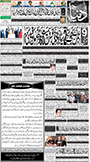 dunya epaper