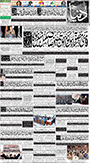 dunya epaper