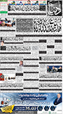 dunya epaper