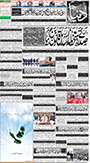 dunya epaper