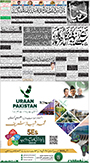 dunya epaper