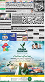 dunya epaper