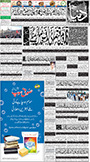 dunya epaper