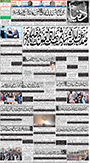 dunya epaper