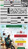 dunya epaper