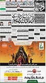 dunya epaper