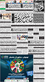 dunya epaper