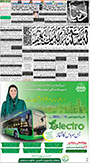 dunya epaper