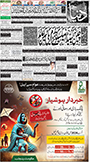 dunya epaper