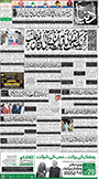 dunya epaper