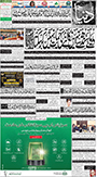 dunya epaper