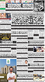 dunya epaper