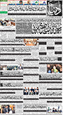 dunya epaper