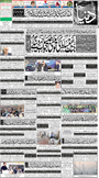 dunya epaper