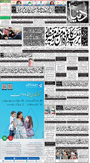 dunya epaper