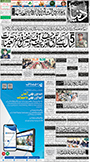 dunya epaper