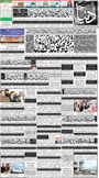 dunya epaper