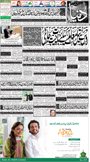 dunya epaper