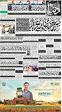 dunya epaper