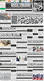 dunya epaper