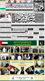 dunya epaper