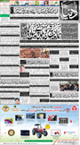 dunya epaper
