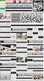 dunya epaper