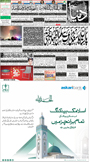 dunya epaper