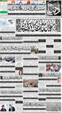 dunya epaper