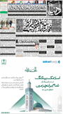 dunya epaper