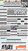 dunya epaper