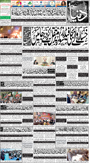 dunya epaper