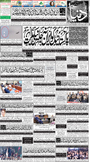 dunya epaper