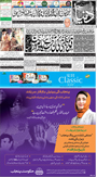 dunya epaper