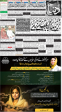 dunya epaper