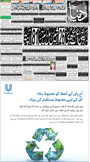 dunya epaper
